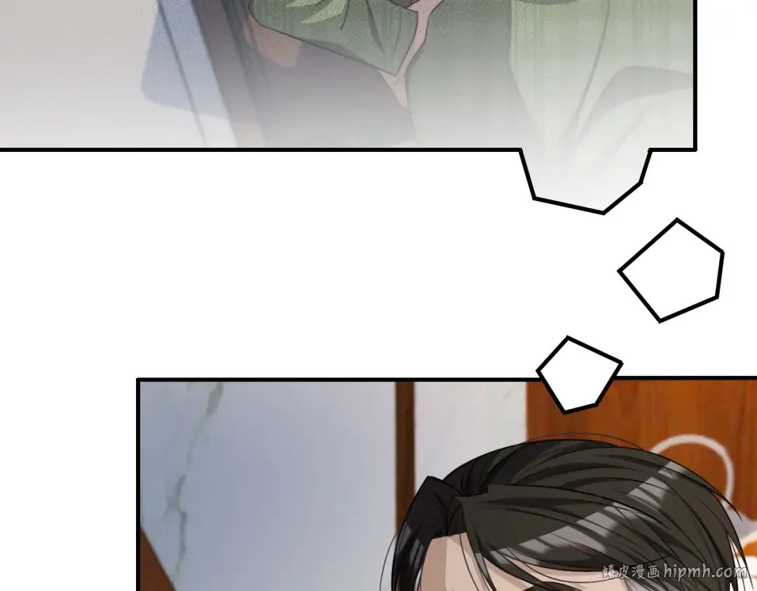 第26话 第二个方法 第48页