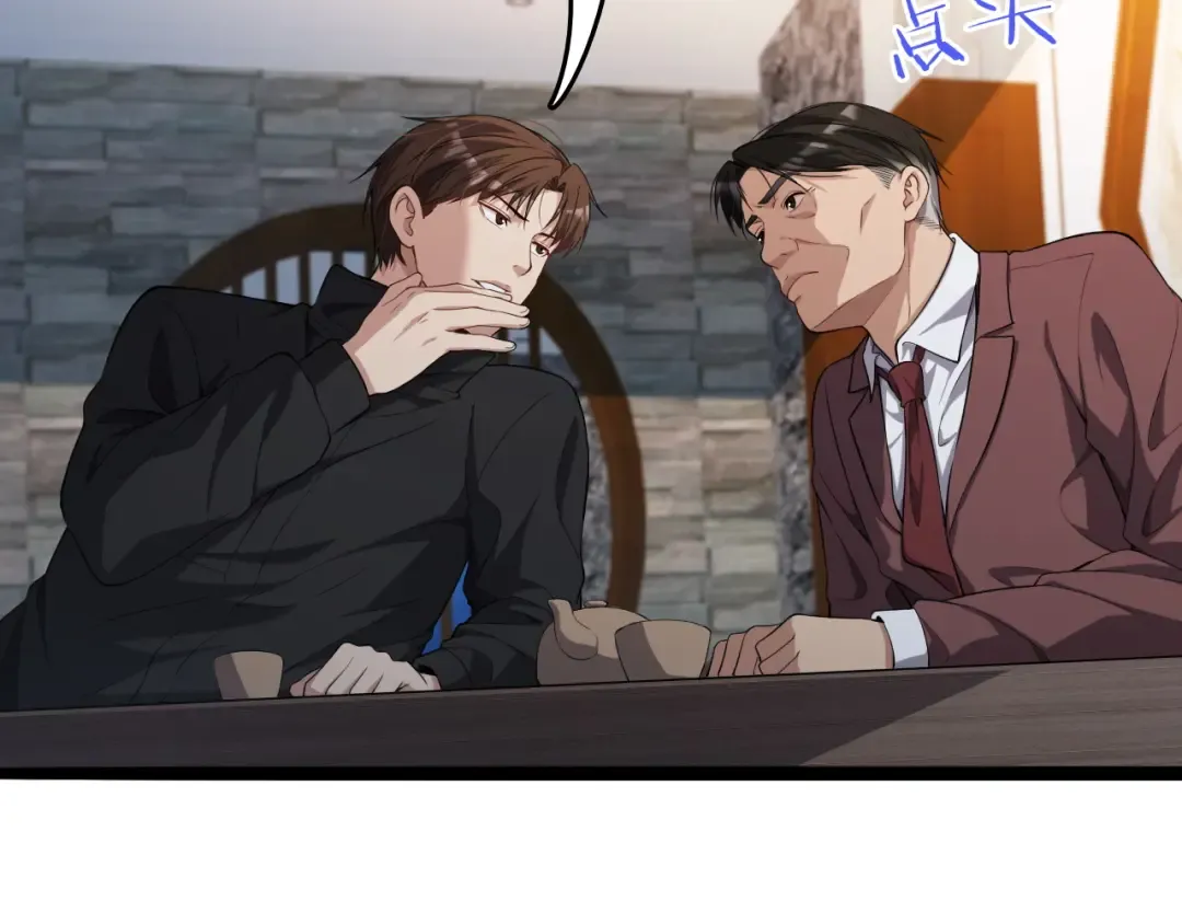第26话 第二个方法 第65页