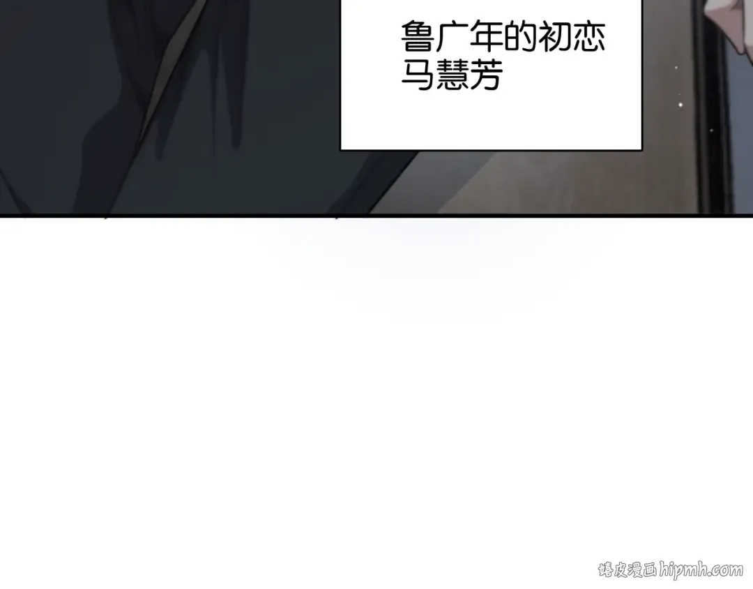 第26话 第二个方法 第80页