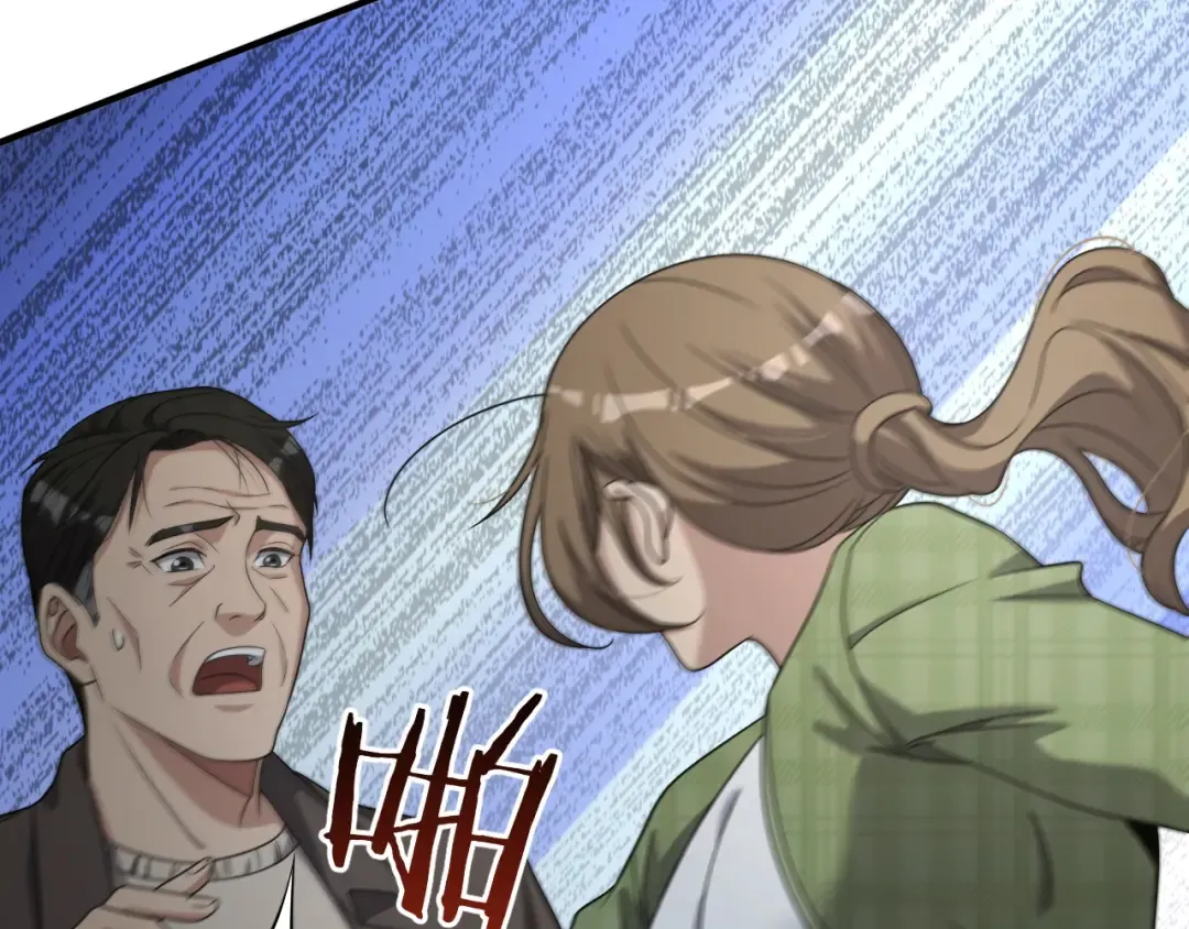第26话 第二个方法 第86页