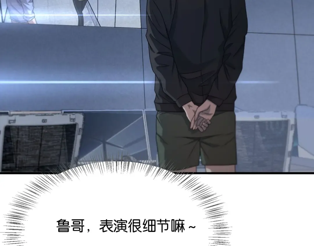 第26话 第二个方法 第116页