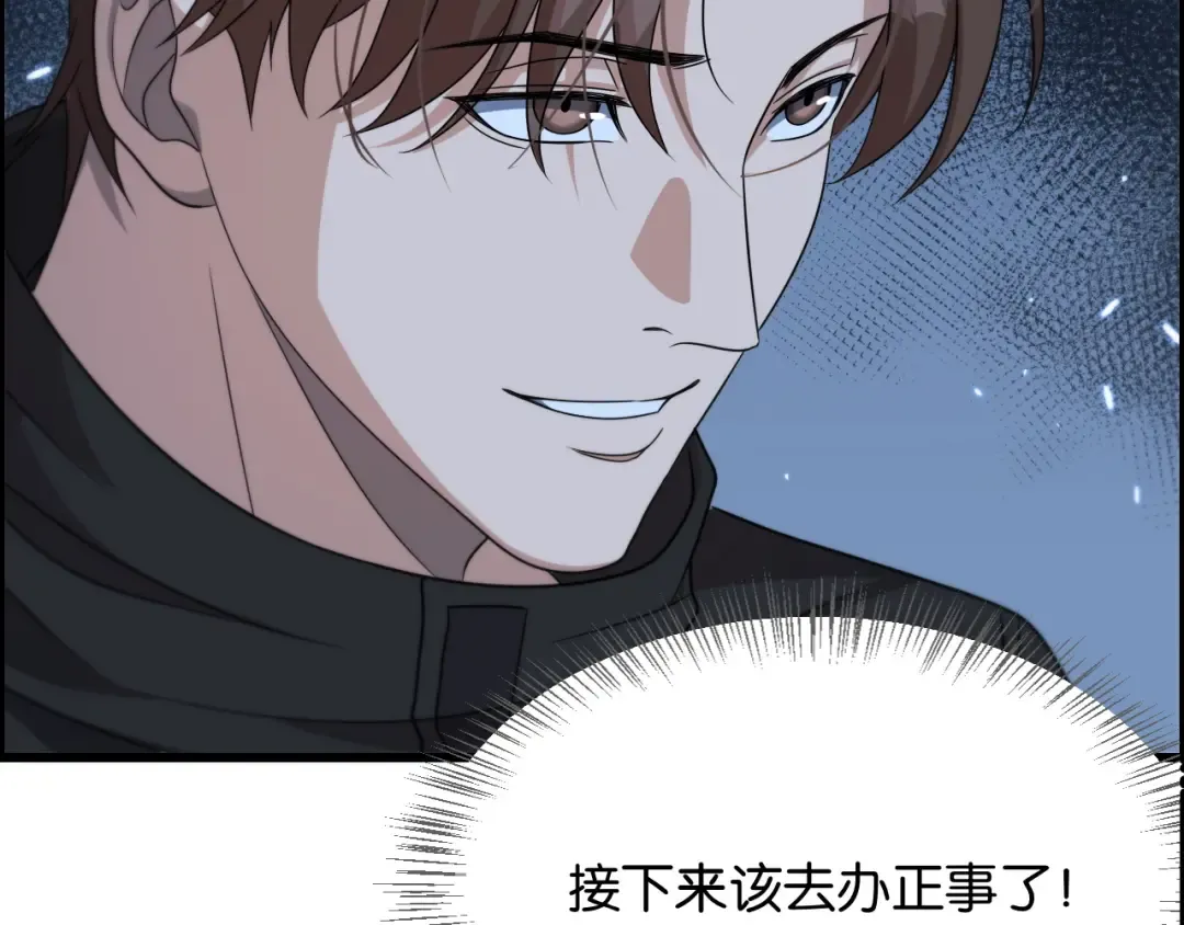 第26话 第二个方法 第141页