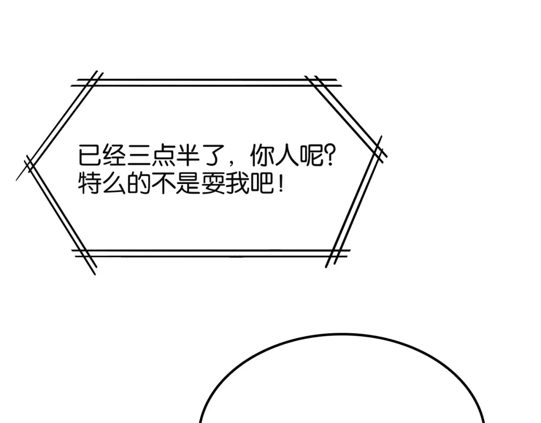 第27话 第二个 第5页