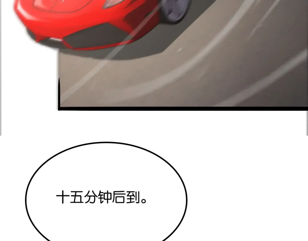 第27话 第二个 第9页