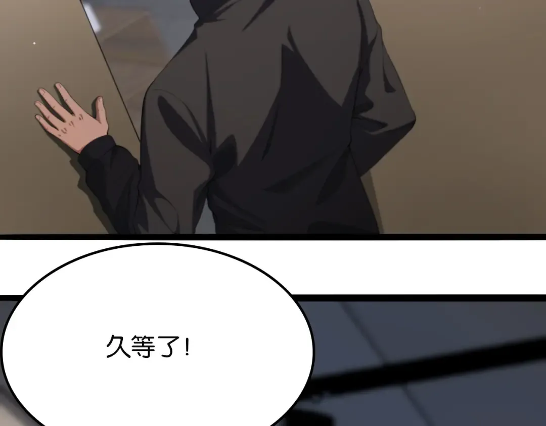 第27话 第二个 第12页