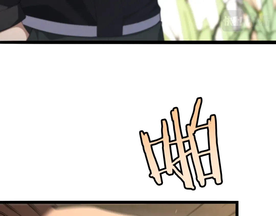 第27话 第二个 第15页