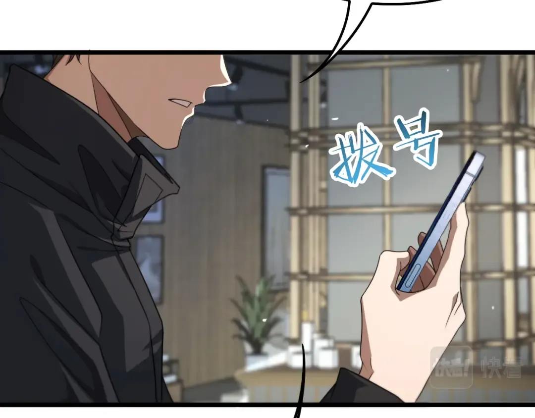 第27话 第二个 第27页