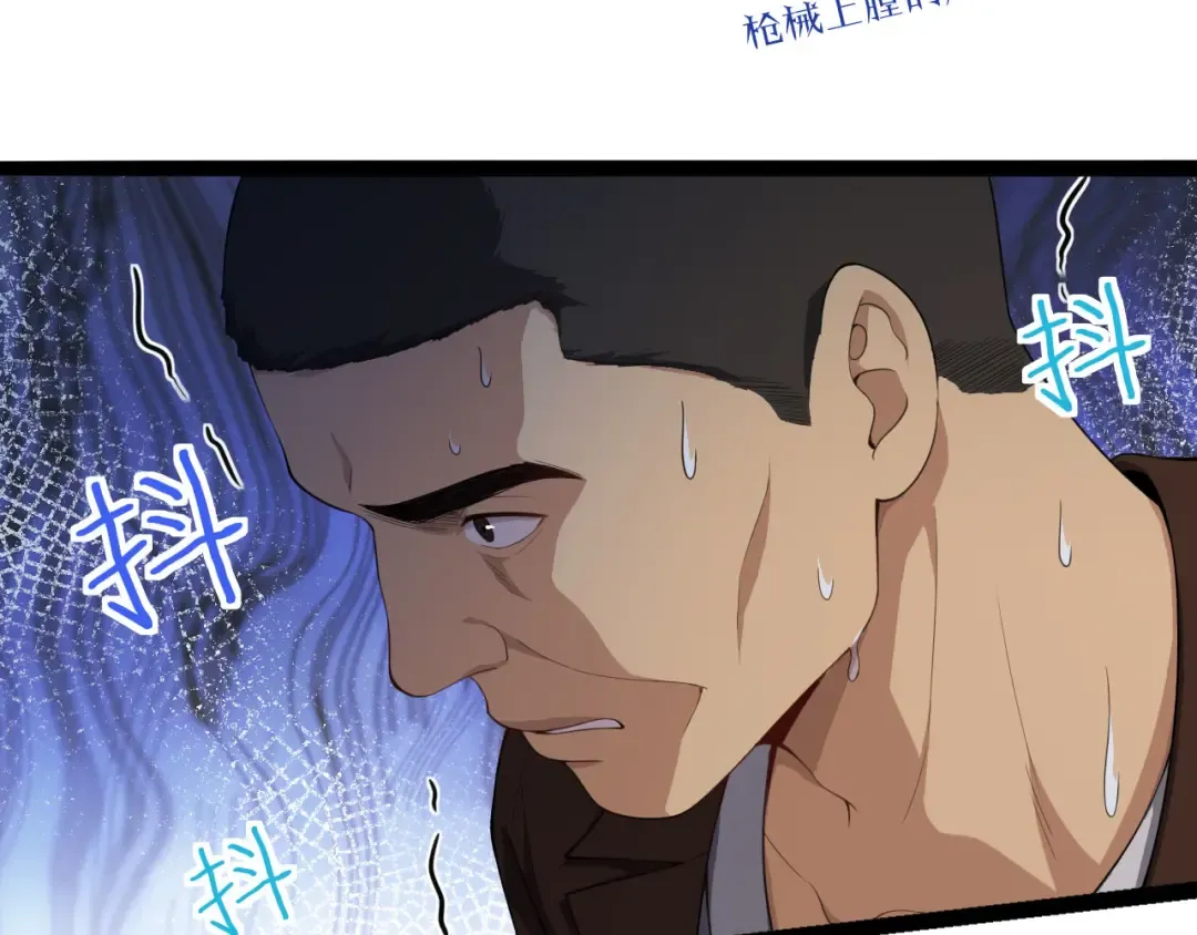 第27话 第二个 第37页