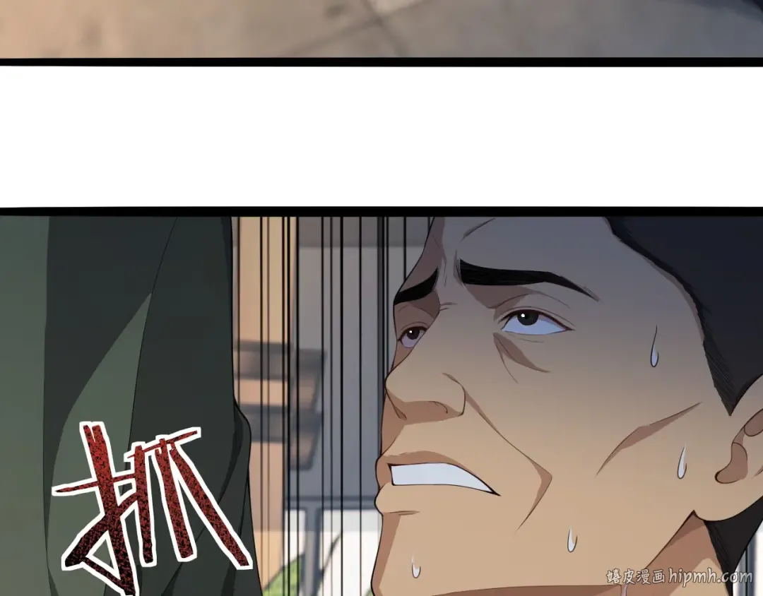 第27话 第二个 第40页