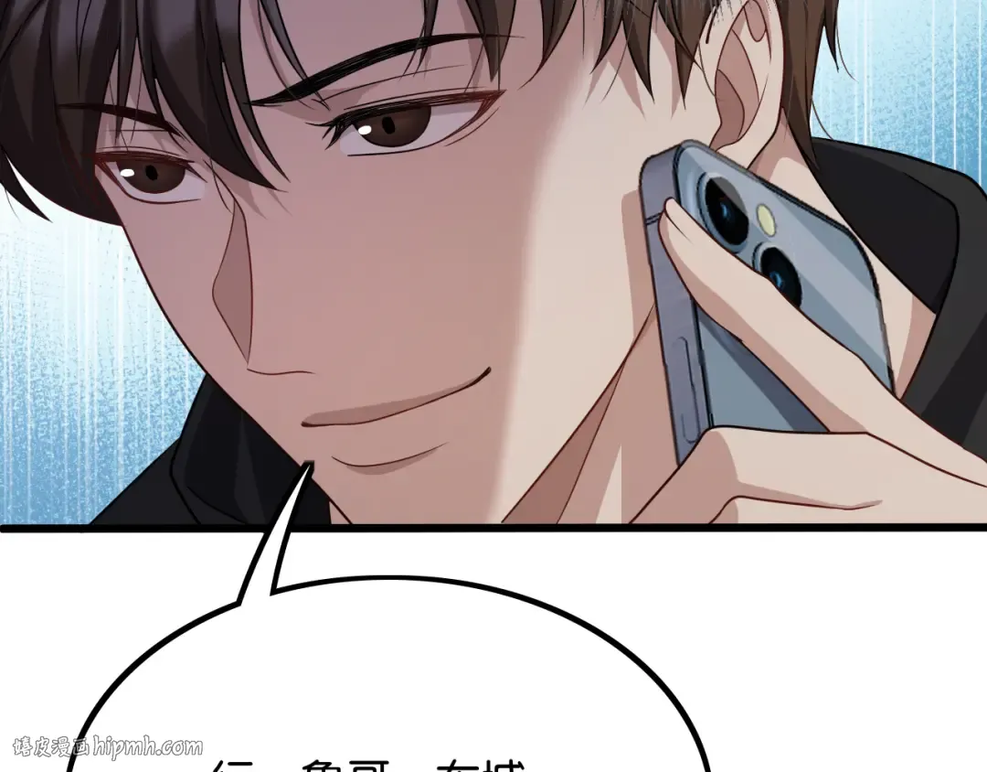 第27话 第二个 第56页
