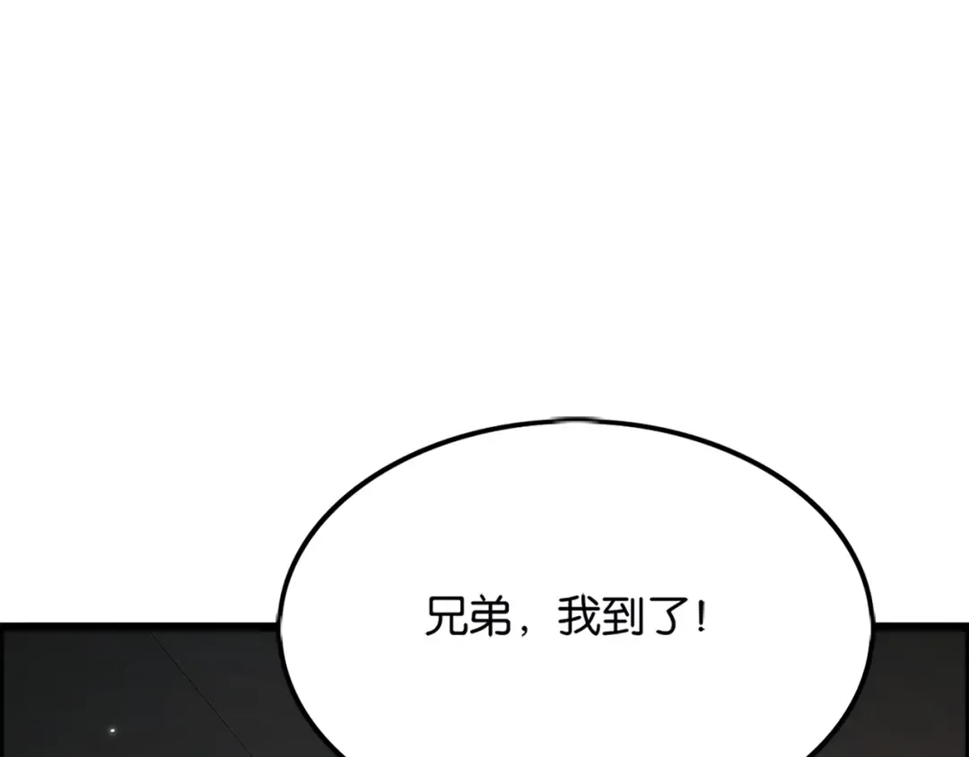 第27话 第二个 第85页