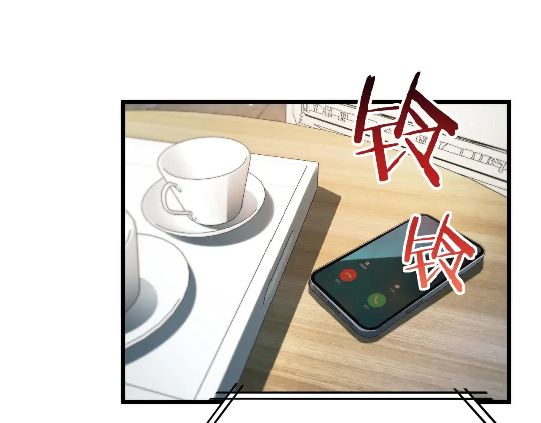 第27话 第二个 第101页