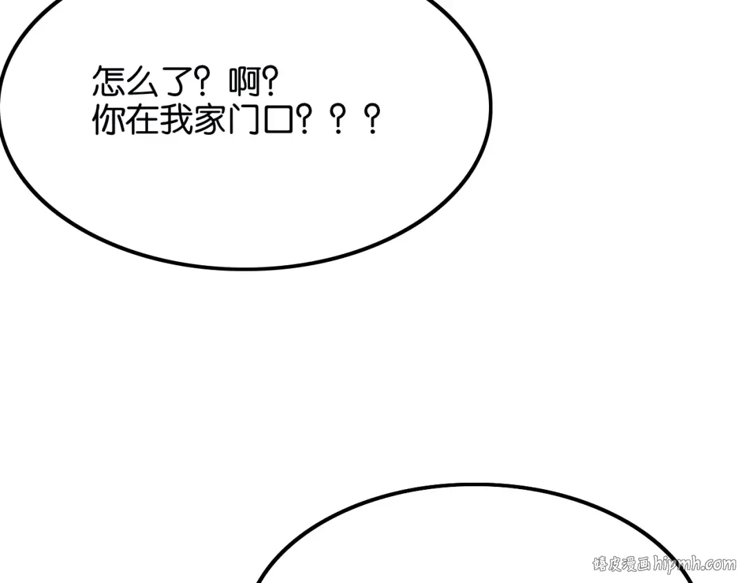 第27话 第二个 第104页