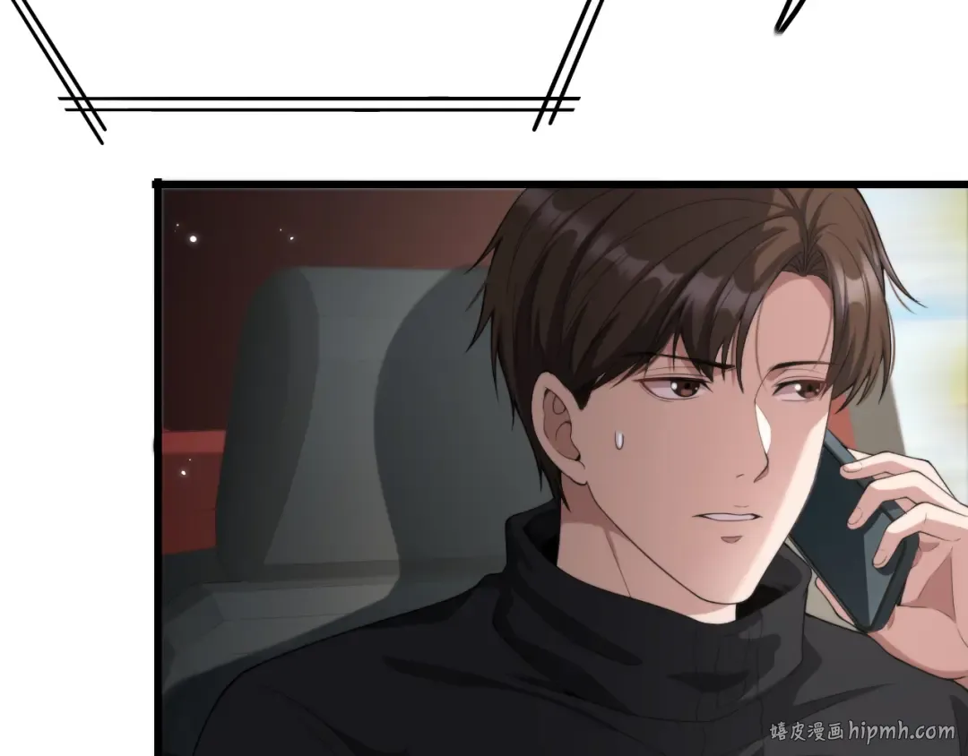 第27话 第二个 第112页