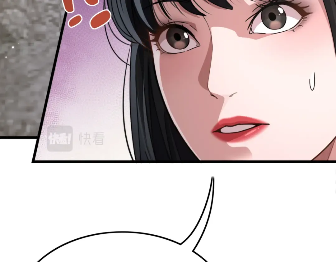 第27话 第二个 第122页