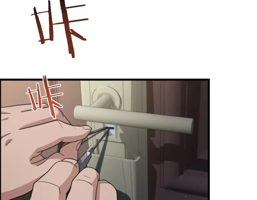 第27话 第二个 第126页