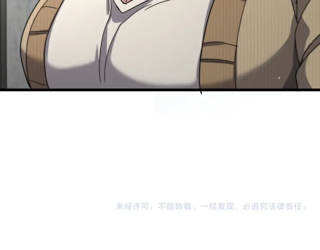 第27话 第二个 第133页