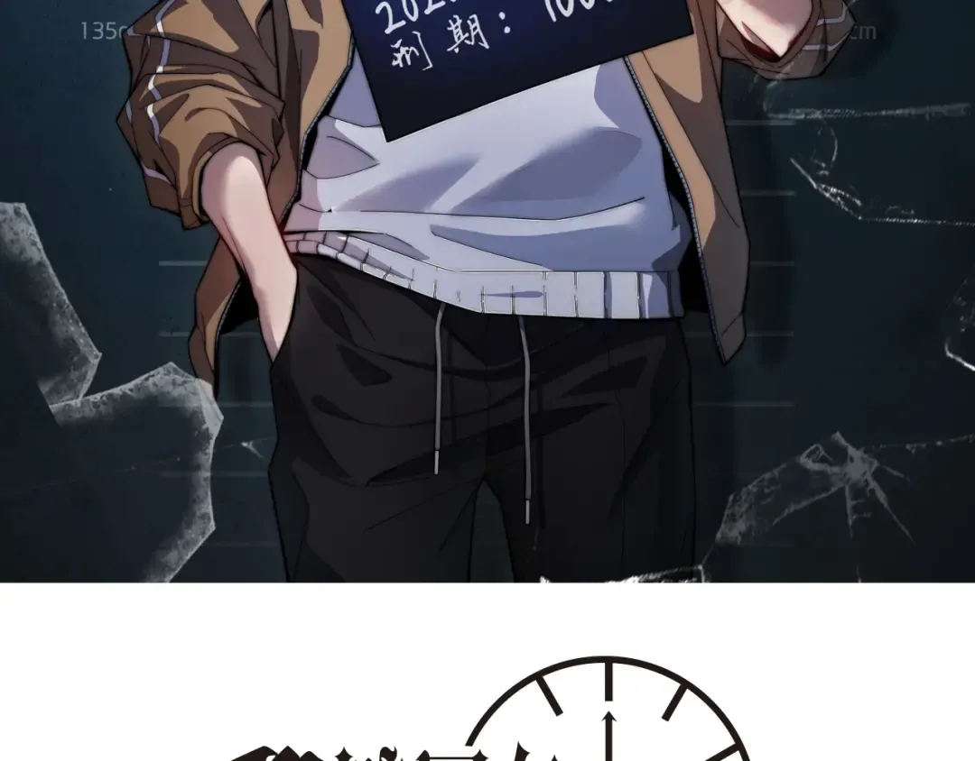 第28话 姐姐还是妹妹？ 第2页