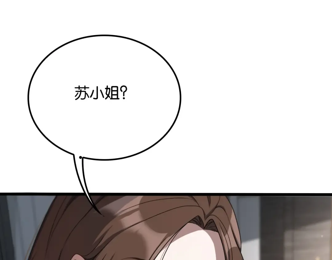 第28话 姐姐还是妹妹？ 第5页