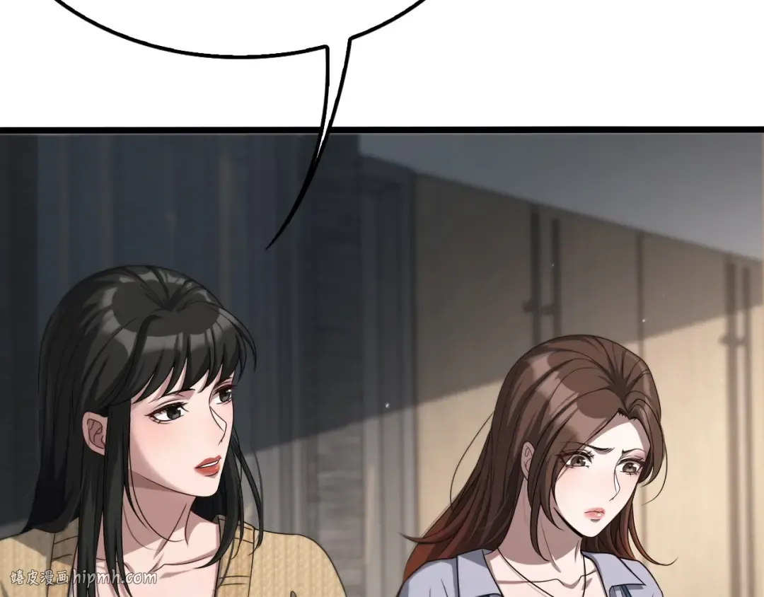 第28话 姐姐还是妹妹？ 第16页