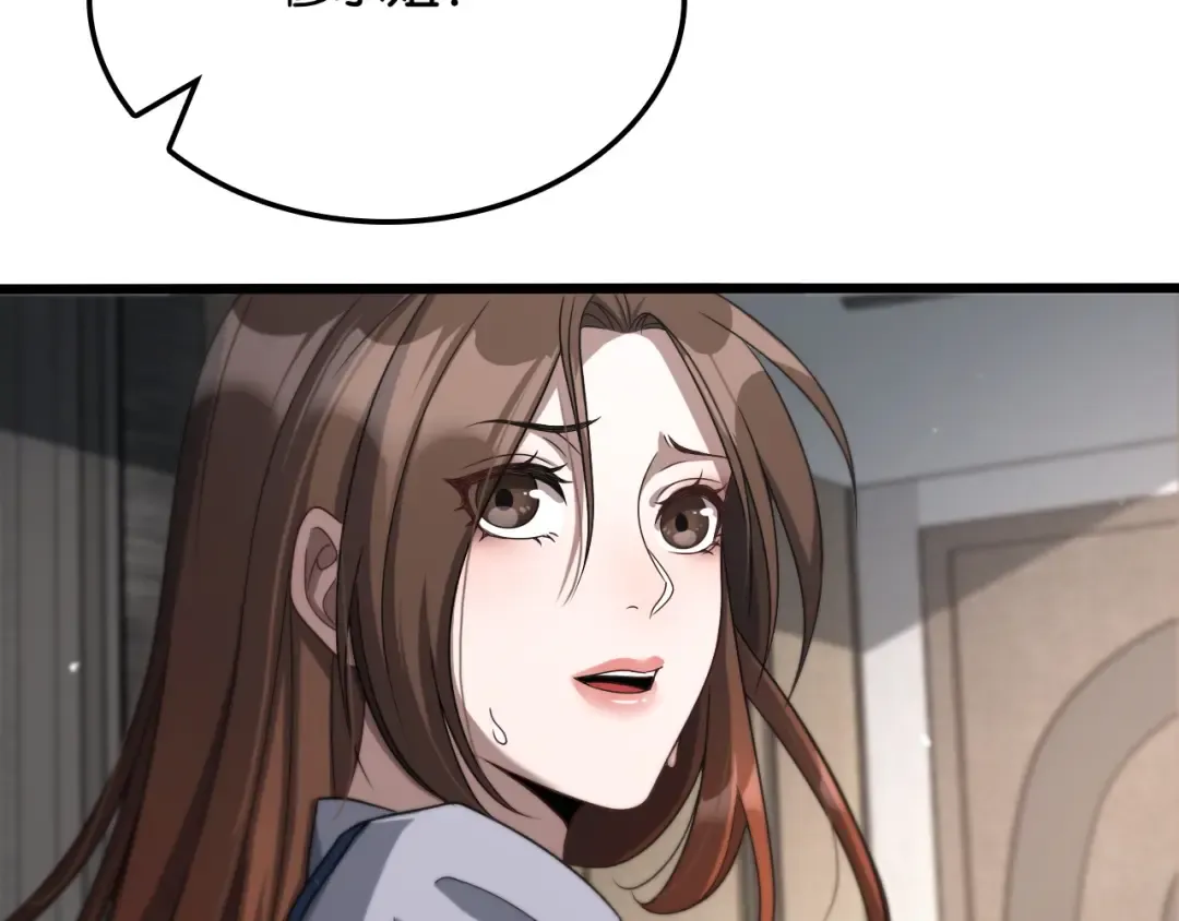 第28话 姐姐还是妹妹？ 第19页