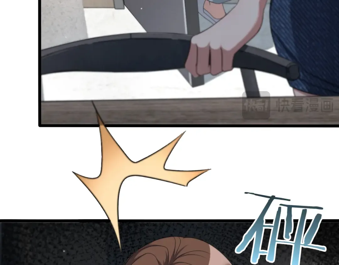 第28话 姐姐还是妹妹？ 第27页