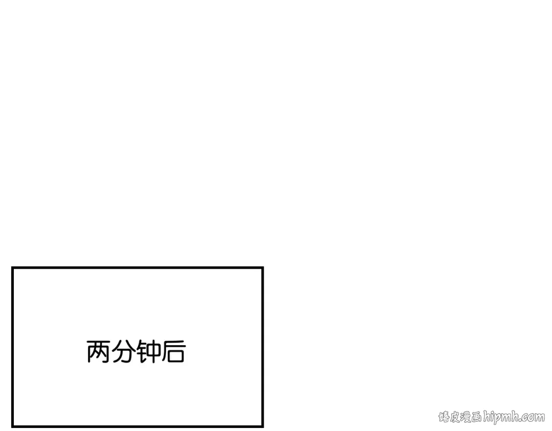 第28话 姐姐还是妹妹？ 第32页