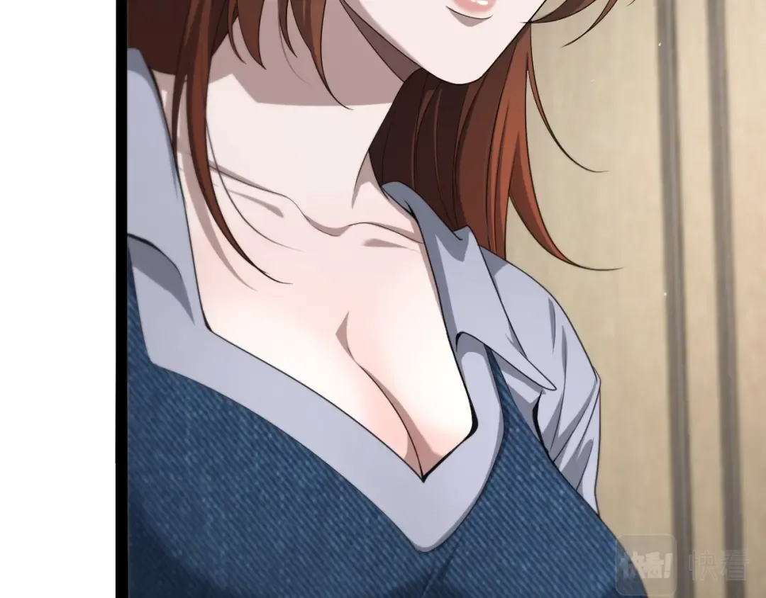 第28话 姐姐还是妹妹？ 第45页