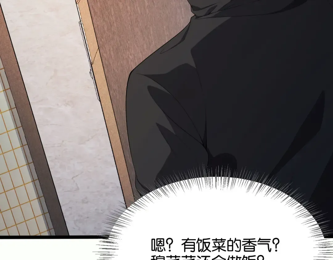 第28话 姐姐还是妹妹？ 第57页