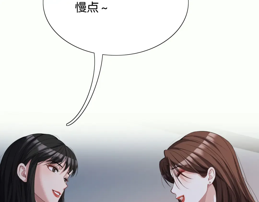 第28话 姐姐还是妹妹？ 第59页