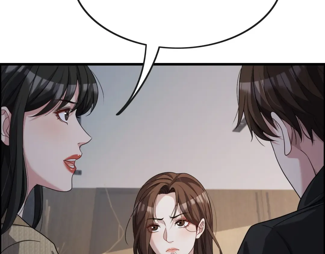 第28话 姐姐还是妹妹？ 第84页