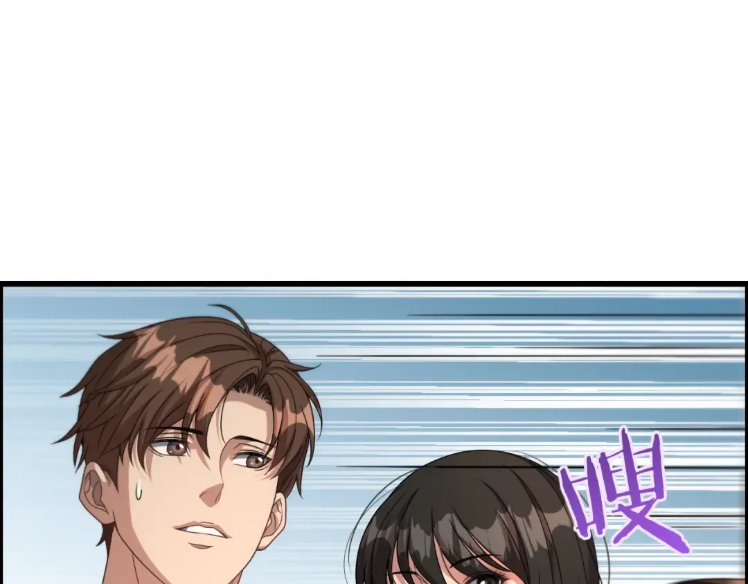 第28话 姐姐还是妹妹？ 第101页