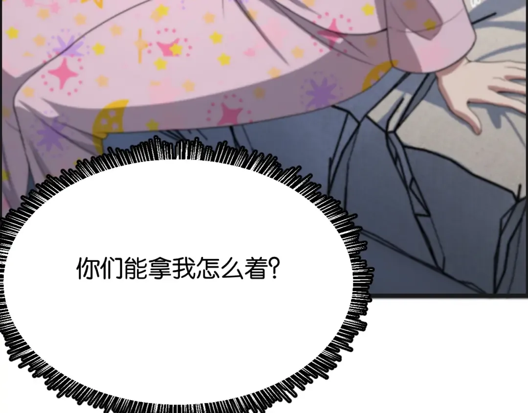 第28话 姐姐还是妹妹？ 第108页