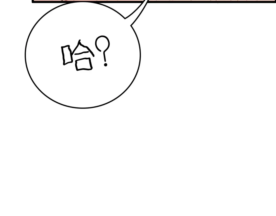 第28话 姐姐还是妹妹？ 第117页
