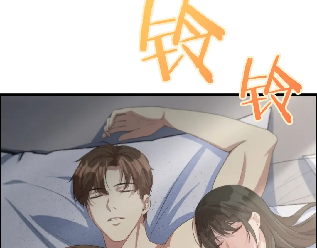 第28话 姐姐还是妹妹？ 第119页