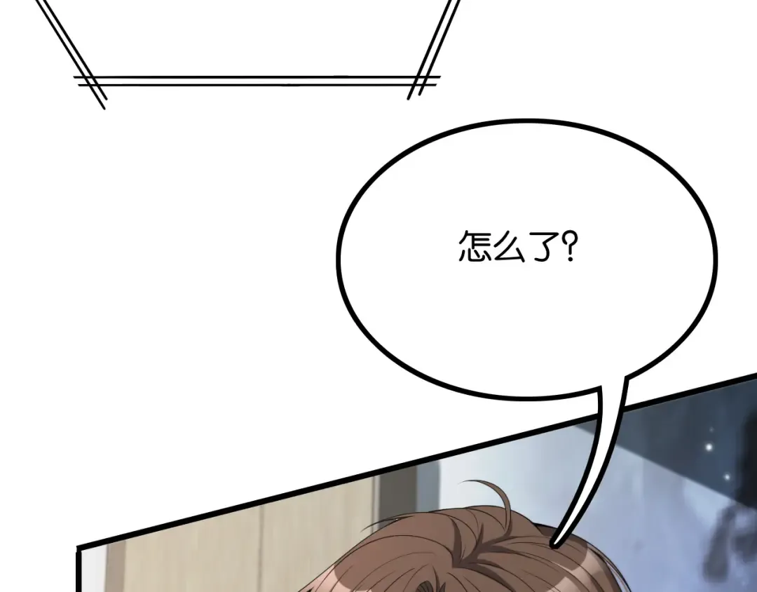 第28话 姐姐还是妹妹？ 第125页