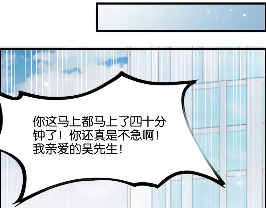 第28话 姐姐还是妹妹？ 第133页