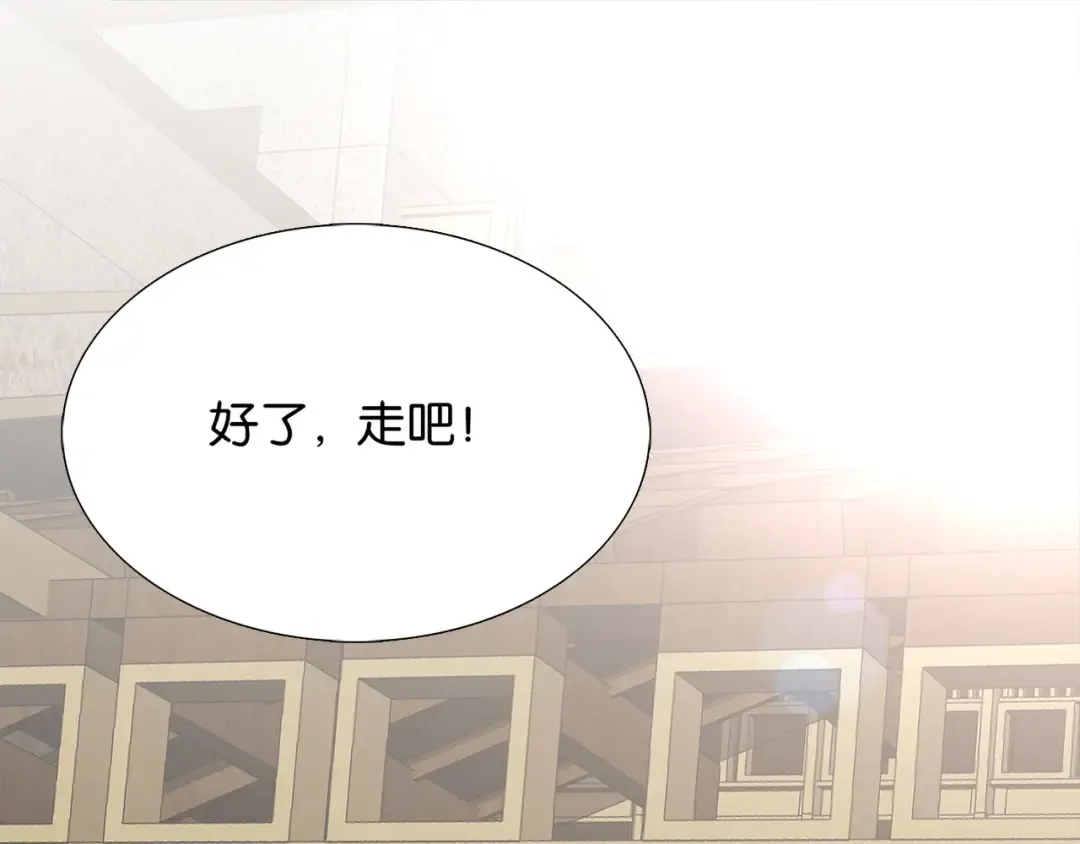 第28话 姐姐还是妹妹？ 第139页