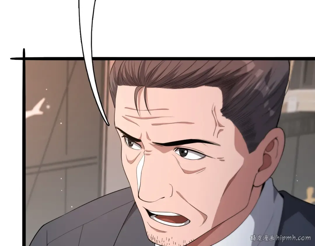 第29话 真情侣的证明 第8页