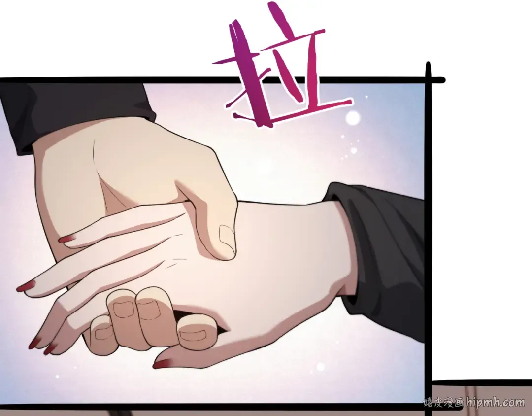 第29话 真情侣的证明 第16页