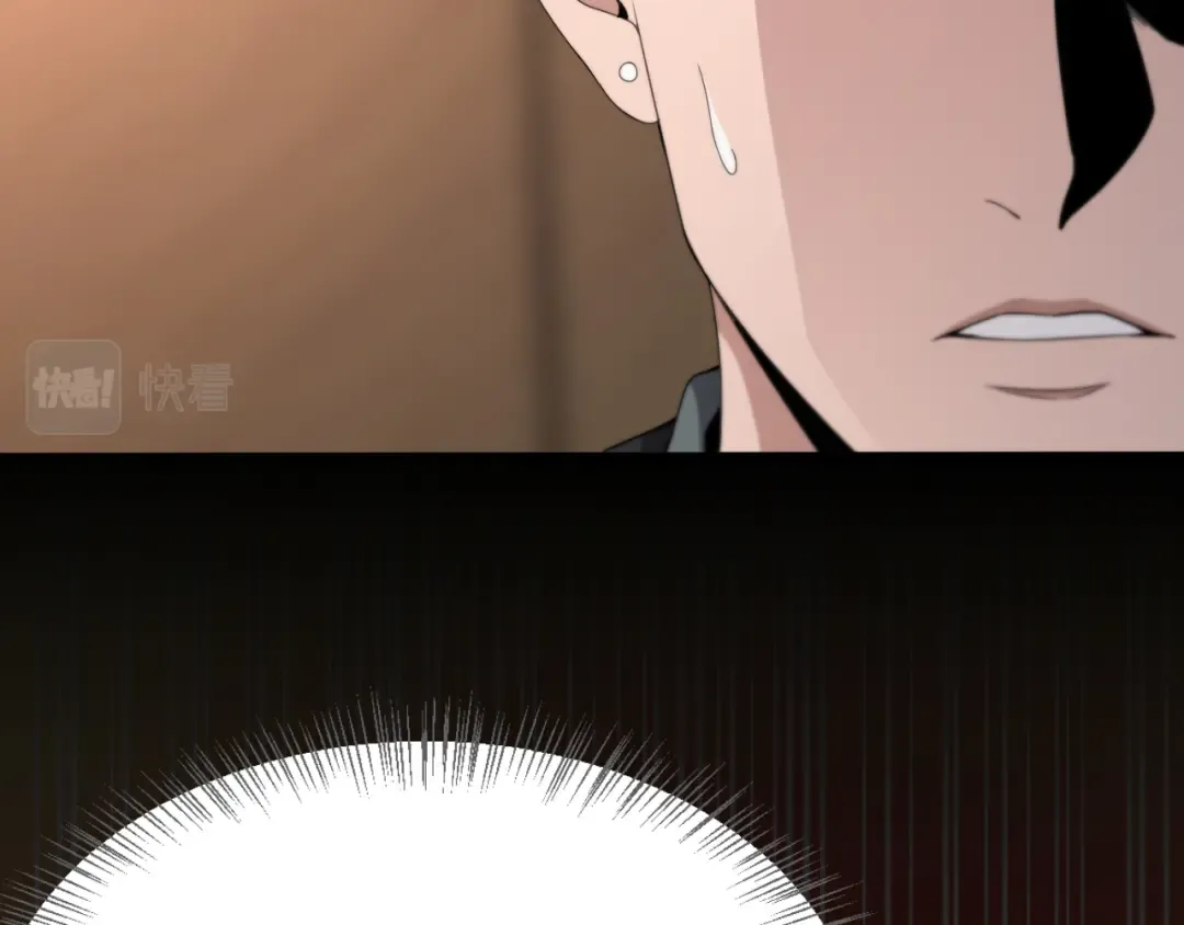 第29话 真情侣的证明 第28页