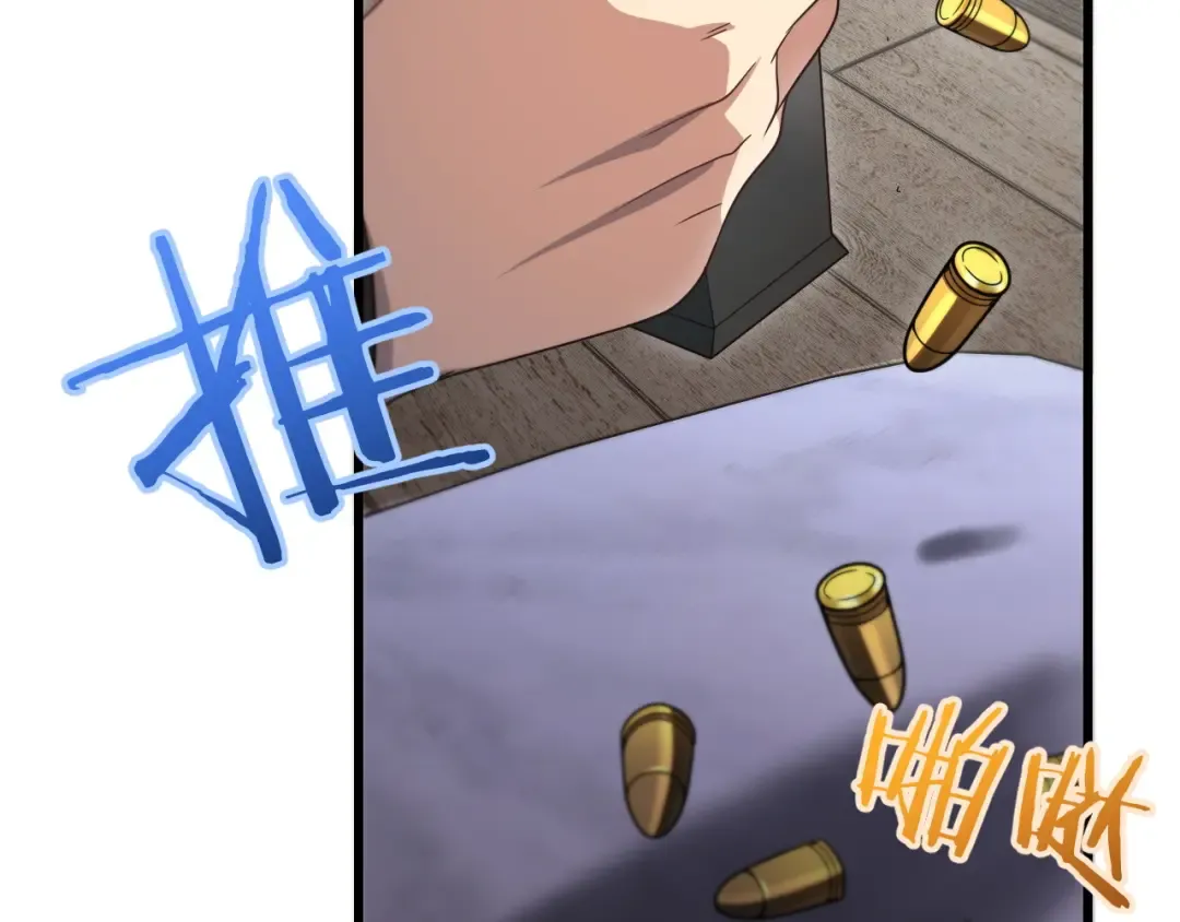 第29话 真情侣的证明 第86页