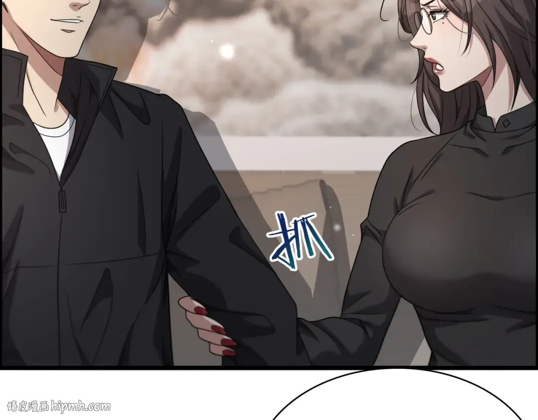 第29话 真情侣的证明 第104页
