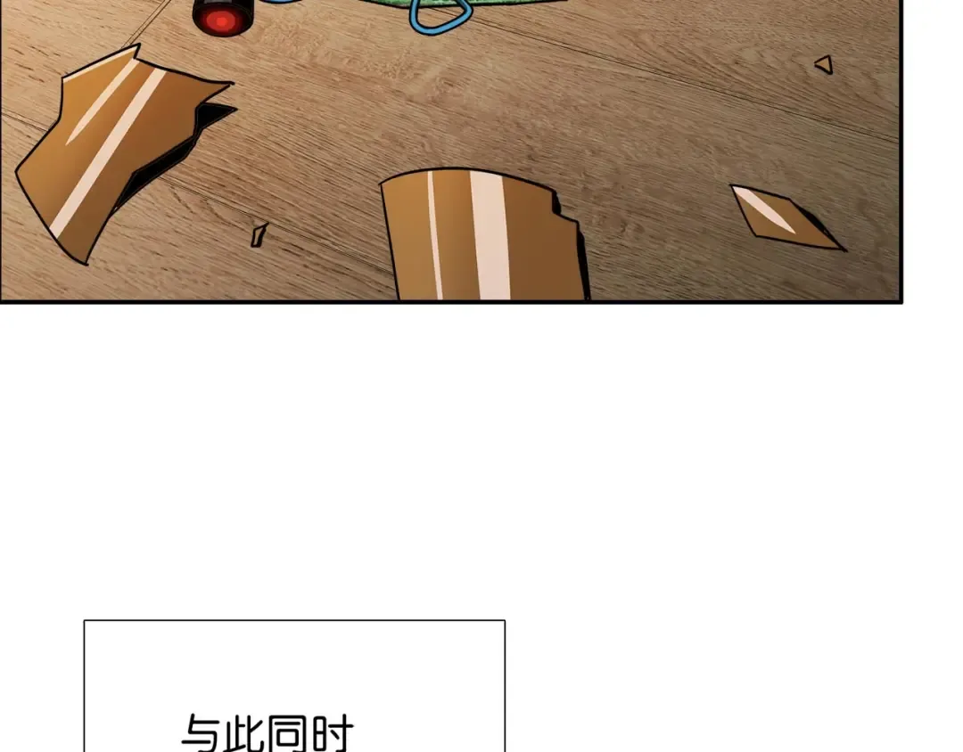 第29话 真情侣的证明 第126页