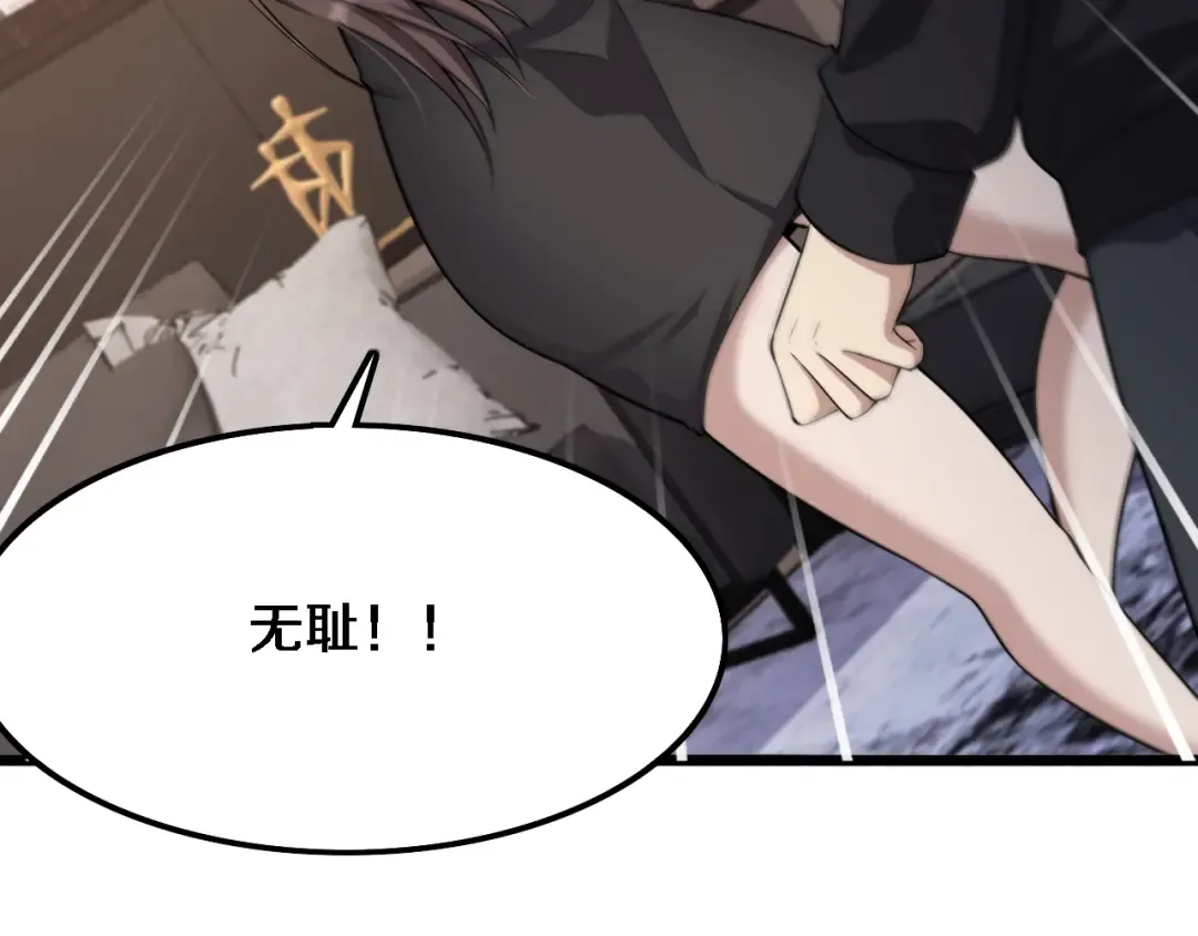 第30话 什么都知道 第116页