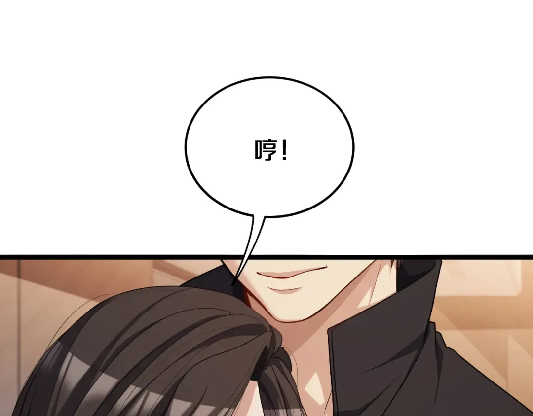 第31话 不要去招惹黑寡妇 第5页