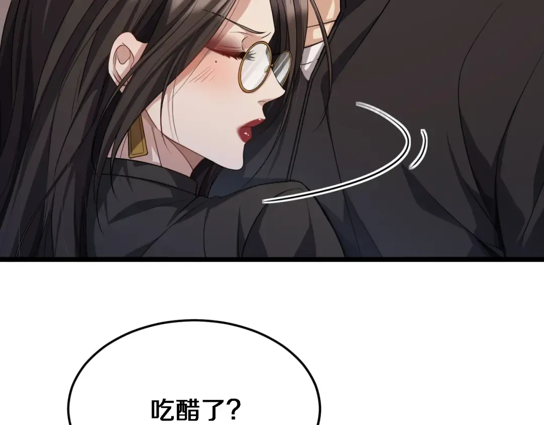第31话 不要去招惹黑寡妇 第6页