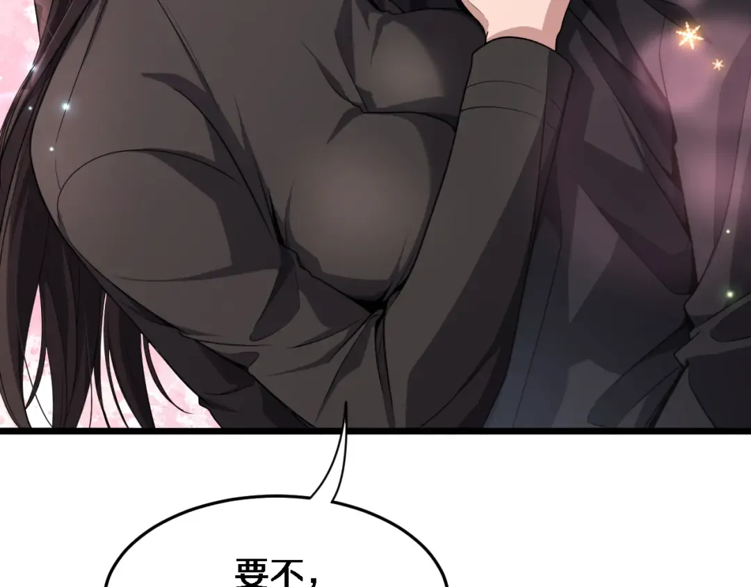 第31话 不要去招惹黑寡妇 第15页