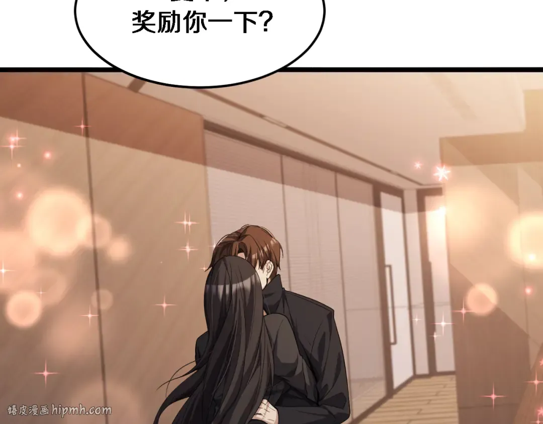 第31话 不要去招惹黑寡妇 第16页
