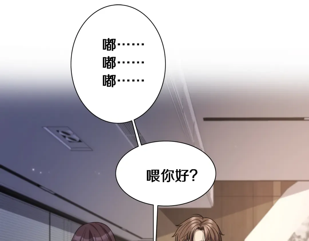 第31话 不要去招惹黑寡妇 第38页